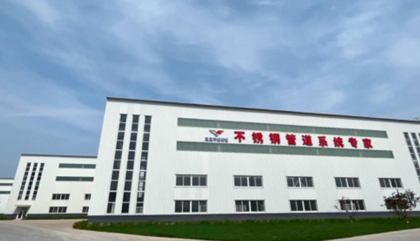 天津友發不銹鋼管有限公司